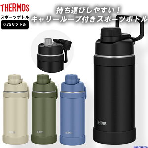 THERMOS T[X  ^fM X|[c{g {g 0.75bg ۗ FJU750 ⋋ AEghA 750ml wZ  X|[c ^ W Nu Y j j̎q q  q ̎q w