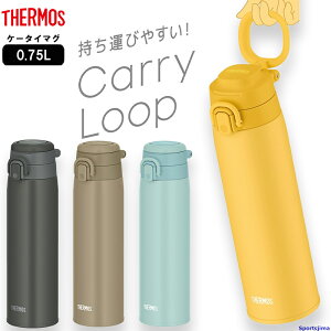 THERMOS T[X  ^fM P[^C}O {g 0.75bg ۗ JOS750 ⋋ AEghA 750ml wZ  X|[c ItBX ^ W Nu Y j j̎q q  q 