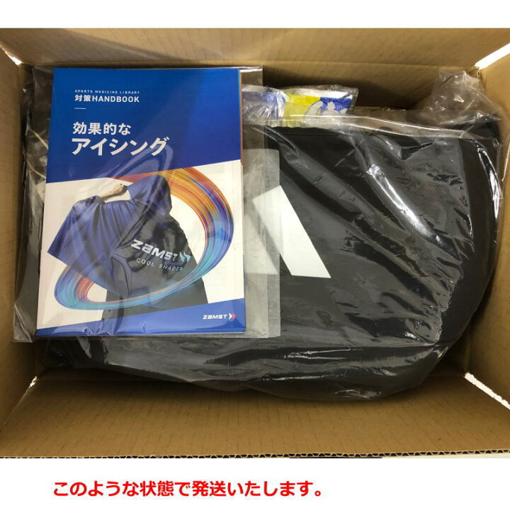 楽天市場】救急セット アディダス 保冷バッグ コールドスプレー 