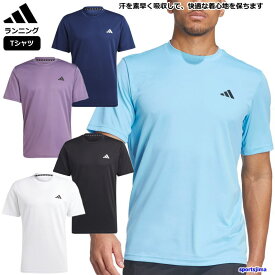 営業日即日発送 アディダス Tシャツ メンズ トレーニングウェア NQE20 トレーニング ウェア 半袖 シャツ 吸汗速乾 ドライ ランニング スポーツウェア adidas レギュラーフィット ゆうパケット対応