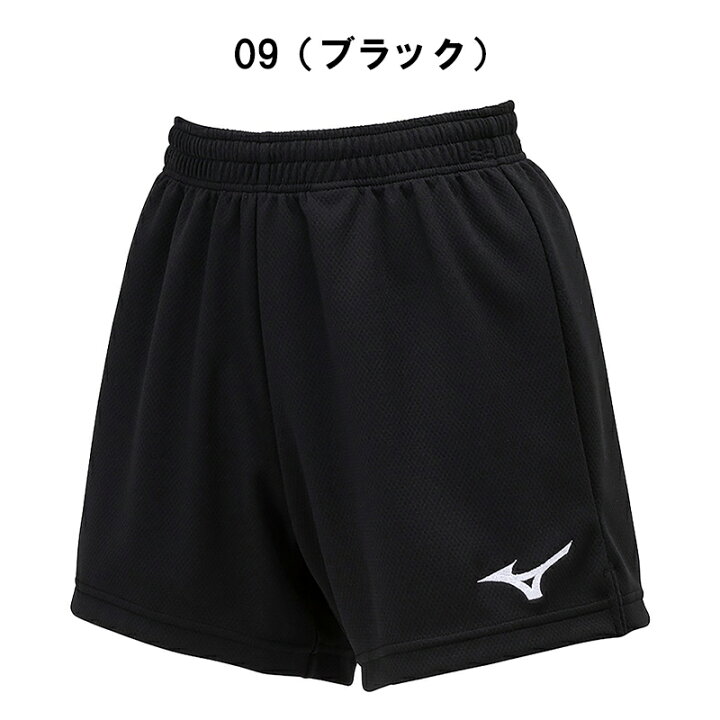 楽天市場】ミズノ バレーボール パンツ ウィメンズ 女性用 ジュニア