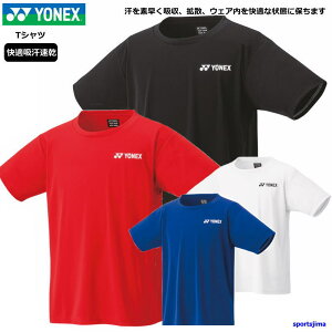 lbNX TVc Y fB[X  hC Vc g[jOEFA 16800 z UV d |Cg  K YONEX g[jO ^ W X|[cEFA EGA 䂤pPb