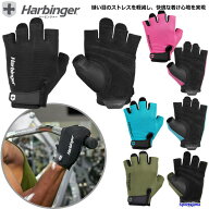 トレーニンググローブ ハービンジャー 筋トレ パワーアップ フィットネス トレーニング パワーグローブ 2…