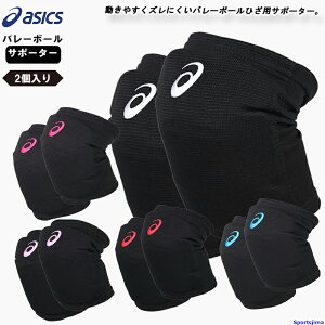 AVbNX o[ Ђ T|[^[ 2ZbgiЂpjY fB[X G asics j[pbh 3053A151×2 Ռɏ EVA jp }}o[ o[{[ ЂT| w w Z 
