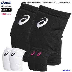 AVbNX o[ Ђ T|[^[ 2ZbgiŗpjY fB[X I asics G{[pbh 3053A152×2 Ռɏ GEL jp }}o[ o[{[ ЂT| w w 