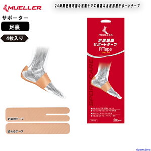 ~[[ T|[^[ T|[^[ MUELLER p ؖ T|[ge[v 56337 Ep 4 ʋC jp X|[c  K jO tBbglX \h 䂤pPbg