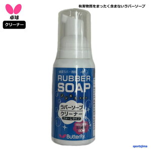 �o�^�t���C �싅 ���o�[ �����e�i���X�p�i ���o�[�\�[�v ������� ���o�[�N���[�i�[ 74220 ���� ���K ���� ���w�� ���w ���Z ��� ���{�� ��`�O�X�ցi�K�i�O�j�Ή�