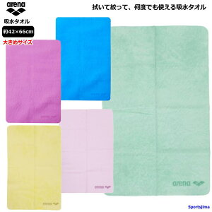 �A���[�i �^�I�� ���j �z�������Q �X�C���^�I�� AS5STW10U �傫�߃T�C�Y �z���^�I�� arena ��66cm×42cm ���z���� ���� ���j ���� ���K ���� �֗� �v�[�� ���� �X�C�~���O �l�C �������� �䂤�p�P�b�g