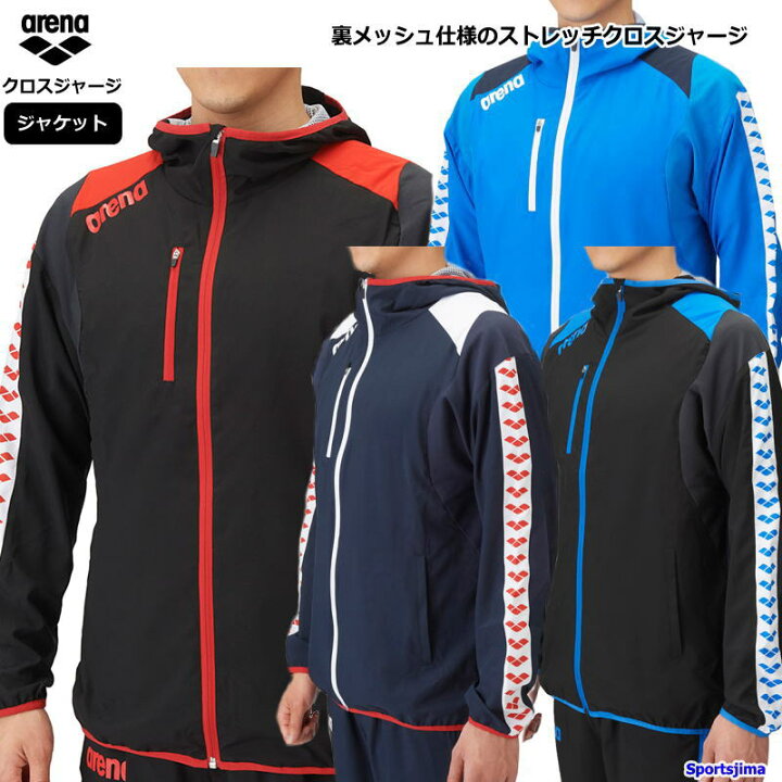 楽天市場】アリーナ ジャージ ジャケット メンズ クロスジャージ 水泳 