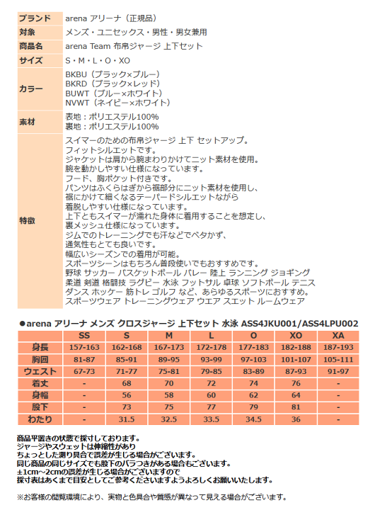 カラオケ料金改訂のご案内 : 『オキナワAサインバーKOZA