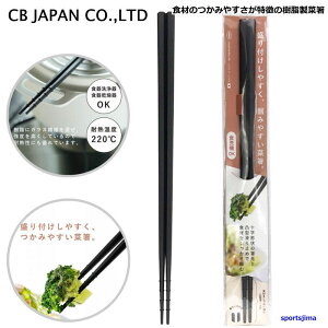 ΂ ݂₷ؔ 31cm CB JAPAN V[r[Wp ͂ C864578 TCoV ؂΂  t ߂ 䂤pPbgΉ