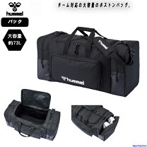 楽天市場】ヒュンメル ボストンバッグ（スポーツバッグ｜スポーツ 