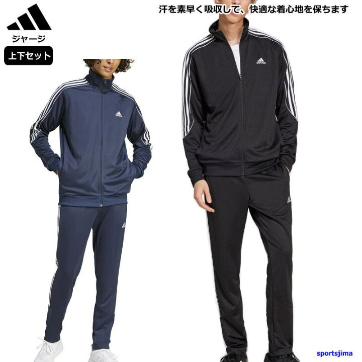 楽天市場】アディダス ジャージ 上下 メンズ トレーニングウェア JSH81  