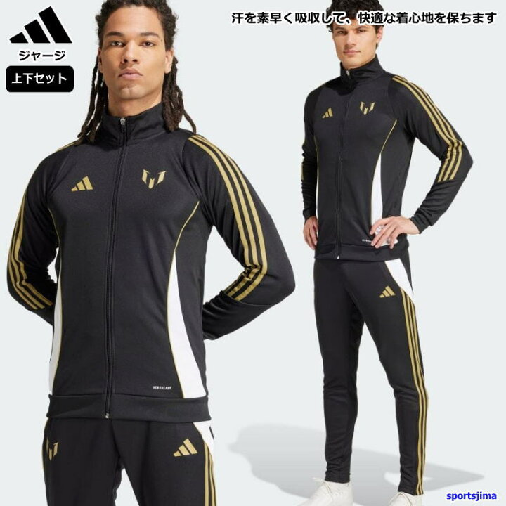 楽天市場】アディダス ジャージ 上下 メンズ トレーニングウェア 
