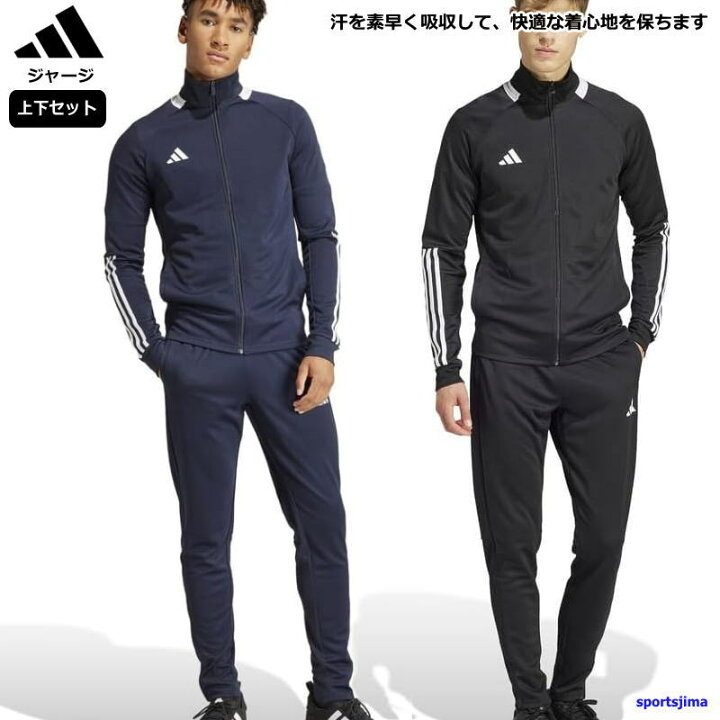 楽天市場】アディダス ジャージ 上下 メンズ トレーニングウェア KNA81  