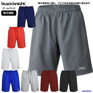 �u���b�N�i�C�g �n�[�t�p���c �Q�[���p���c �o�h�~���g�� �p���c S302 �z������ �N���X���n ���{�� �h���C ���j�Z�b�N�X �W���j�A ���f�B�[�X �����Y �Y�{�� Black knight �X�|�[�c �W�� �X�|�[�c