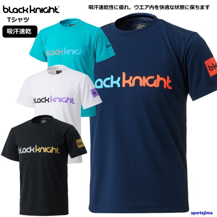 楽天市場】ブラックナイト Tシャツ 半袖 バドミントンウェア T4105U 