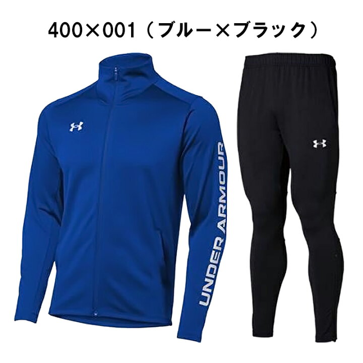 アンダーアーマー公式】 UAストーム ライナーグローブ （両手用）（ベースボール/BOYS） Under Armour スウェットパンツ ブルー セット　手袋