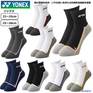 cƓ lbNX \bNX C RۖhL AN\bNX fB[X 29238 Y 19238 Xj[J[\bNX YONEX X|[c   K g[jO ejX oh~g \t