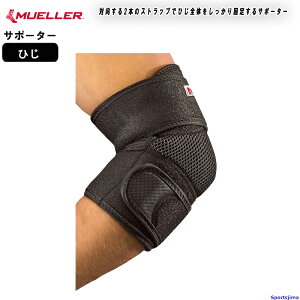 ~[[ T|[^[ IT|[^[ MUELLER Ip AWX^u G{[T|[g 53057 Ep 1 ʋC jp X|[c  K jO tBbglX \h 䂤pPb