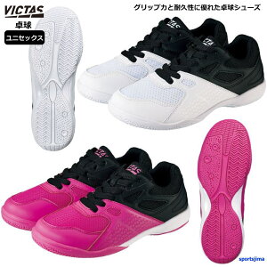 �싅 �V���[�Y ���� �����p ���B�N�^�X ���[�v VP �O���b�v �ϋv ���� 652101 �V���� ���S�� ������ �㋉�� �j�����p VICTAS �C ���� ��� ���� �N���u �V������