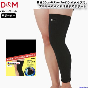 DM T|[^[ Ђ o[{[ 896 ЂX[p[O bOT|[^[ 1 Ep Ђp { ϖC Ռz Ђ֐ h~ X|[c jp 䂤pPbgΉ