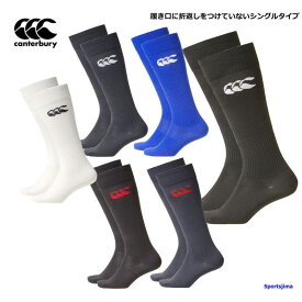 お取り寄せ発送 カンタベリー ラグビー ストッキング AS04053 ロング ソックス 靴下 試合 練習 トレーニング ウォーキング ランニング 運動 スポーツ 男女兼用 人気 おすすめ ゆうパケット対応