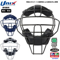 楽天市場】ダイヤ（審判用マスク｜審判用品）：野球・ソフトボール 