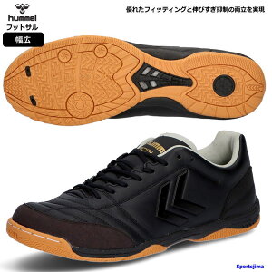 q V[Y Y TbJ[ tbgTV[Y AsJ[5 SL WIDE PG L 3E Ch  C HAS5129 X|[c g[jOV[Y hummel ^ lC 