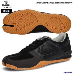 q V[Y Y TbJ[ tbgTV[Y uJ[3 PG  C HAS5130 ܌^ X|[c g[jOV[Y hummel y ϏՌ ^ lC 