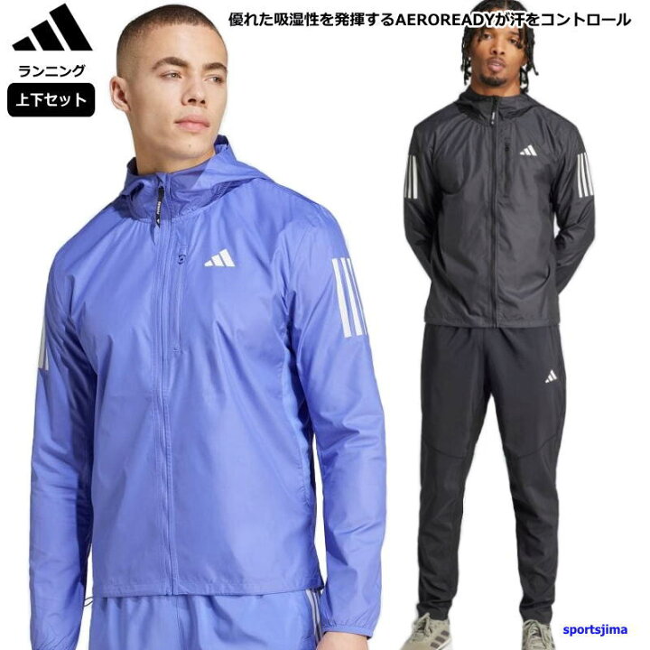 楽天市場】アディダス ランニング 上下 メンズ ランニング  