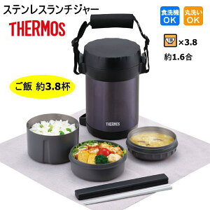 THERMOS T[X ٓ ۉ XeX `W[  1.6 JBG2000 ٓ jq e j j̎q q ۉ`W[  T[X ۉٓ 킢 ٓ q ̎q 