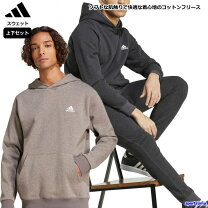 楽天市場】裏起毛 ジャージ（ブランドアディダス）（スポーツ  