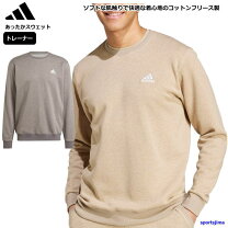 楽天市場】裏フリース（ブランドアディダス）（ジャージ｜スポーツ 