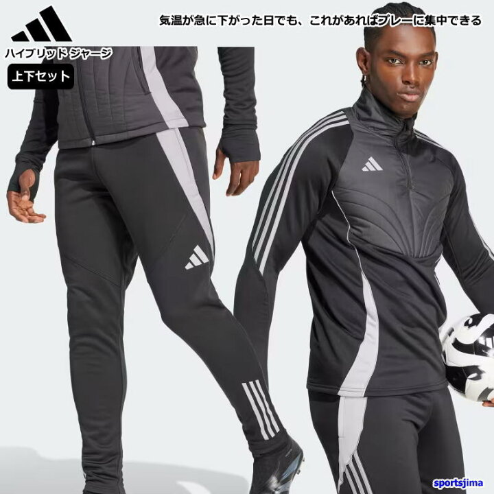楽天市場】アディダス ジャージ 上下 メンズ トレーニングウェア 