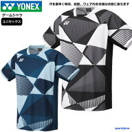 営業日即日発送 ヨネックス ゲームシャツ メンズ 半袖 シャツ ユニフォーム 10635 吸汗速乾 テニス バド…