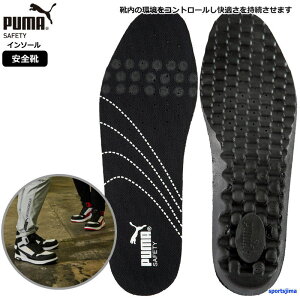 v[} C\[ SCp Ռz NbV d [N 204500 Go[NbV v X|[c ~ PUMA   ܐ y܂ F A[`  J΍ ΍ 䂤