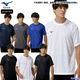ミズノ Tシャツ 半袖 トレーニングウェア 32MAC190 吸汗速乾 UV ドライ 丸首 男女兼用 ランニング MIZUNO スポーツウェア 部活 着替え スポーツ トレーニング ウェア ウエア 男性 おすすめ 人気 男女兼用 おしゃれ ゆうパケット対応