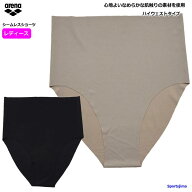 アリーナ インナー レディース スイムサポーター 水泳 競泳 シームレスショーツ ハイウエスト ショーツ …
