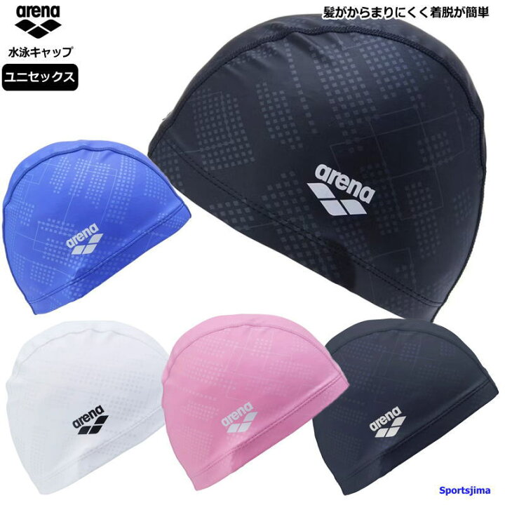 楽天市場】アリーナ シリコンキャップ 水泳 競泳 水泳帽 スイム 