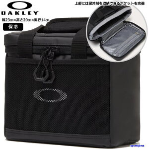 オークリー バッグ クーラーバッグ 保冷バッグ FOS901988 クーラー OAKLEY 保冷 ビール アウトドア ゴルフ レジャー スポーツ 熱中症対策 救急バッグ テーピングバッグ 部活 大会 練習 試合 通勤