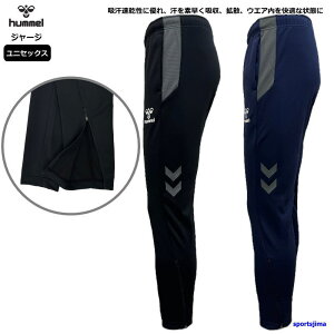 q W[W pc Y HAT8135 g[jOEFA ebNpc z Y{ Opc hummel TbJ[ jO X|[c ^ W tBbglX EH[LO j