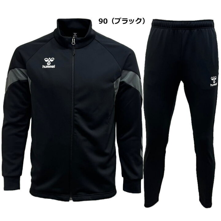 楽天市場】ヒュンメル ジャージ 上下セット メンズ トレーニングウェア 