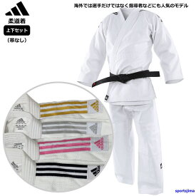半額以下 柔道着 上下セット 帯なし メンズ 男女兼用 アディダス 柔道 J650SP 武道 練習 3ストライプ 柔道衣 選手 コーチ JUDO UNIFORM 初心者 授業用 学校正課用 中学生 高校生 トレーニングウェア ウエア 上衣 ズボン 人気 おすすめ