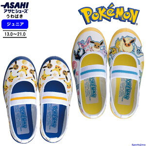 ATqV[Y 㗚 LbY |P S05 KD37241 KD37242 CG[ lCr[ |PbgX^[ 2E { POKEMON Iׂ2fUC C q  KIDS