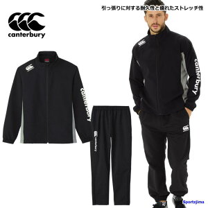 カンタベリー ジャージ 上下 メンズ トレーニングウェア ラグビー ストレッチクロス RG725011 RG125012 上下セット 吸汗速乾 ストレッチ 試合 練習 スポーツ トレーニング 男女兼用