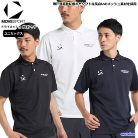 デサント ポロシャツ 半袖 メンズ トレーニングウェア ムーブスポーツ ST5SHS05M ドライメッシュ シャツ ランニング ゴルフ 吸汗速乾 UVカット トレーニング スポーツウェア ウエア 男性 DESCENTE ゆうパケット対応