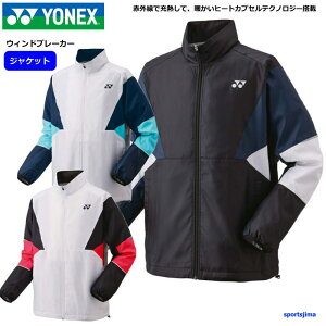 lbNX YONEX EChu[J[ WPbg WjA qǂp EBhu[J[ nt 70105J h ۉ h 㒅 AE^[ X|[c ejX oh~g X|[cEFA EGA