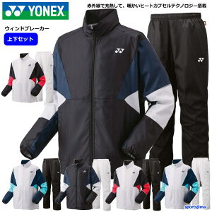 lbNX YONEX EChu[J[ ㉺Zbg WjA qǂp EBhu[J[ nt 70105J 80105J ㉺ ZbgAbv h ۉ h 㒅 AE^[ pc X|[c ejX oh~