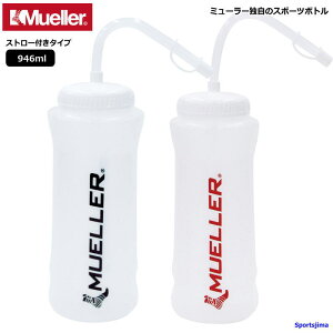 ~[[ EH[^[{g Xg[t^Cv   ⋋ K  X|[c MǑ΍ ^ ̒Ǘ AX[g MUELLER X|[cMA Xg[^Cv y lC 